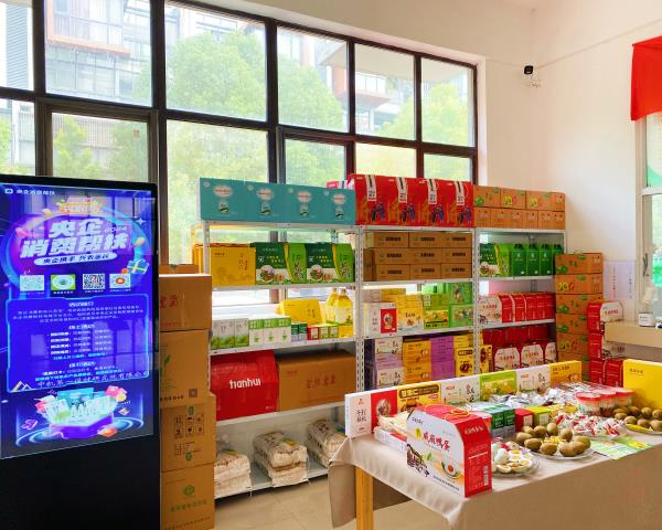 一起來(lái)Go！|助力第三屆“央企消費(fèi)幫扶興農(nóng)周”，中機(jī)一院在行動(dòng)