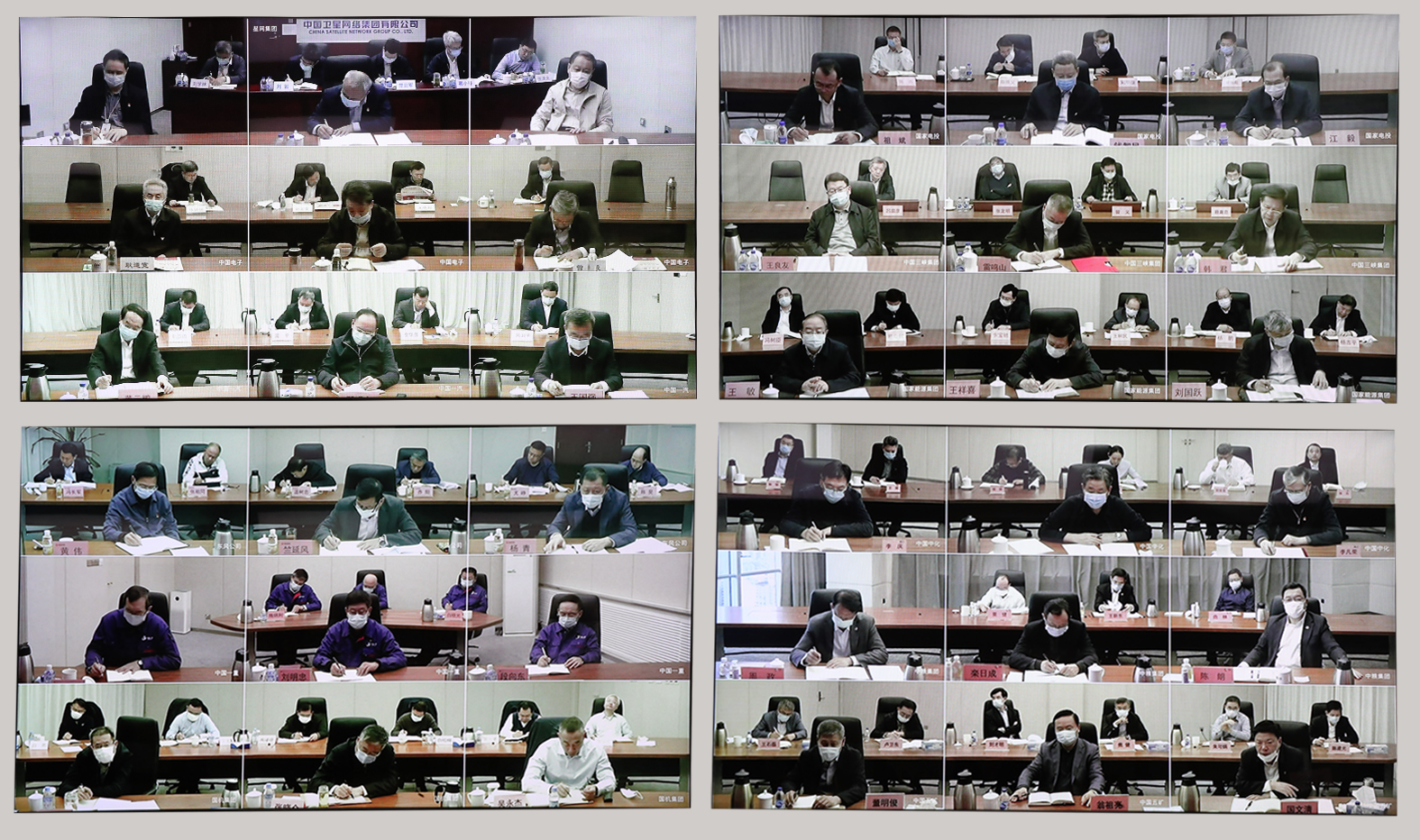 郝鵬、國資、央企、國資委、書記、主任、國企、企業(yè)改革